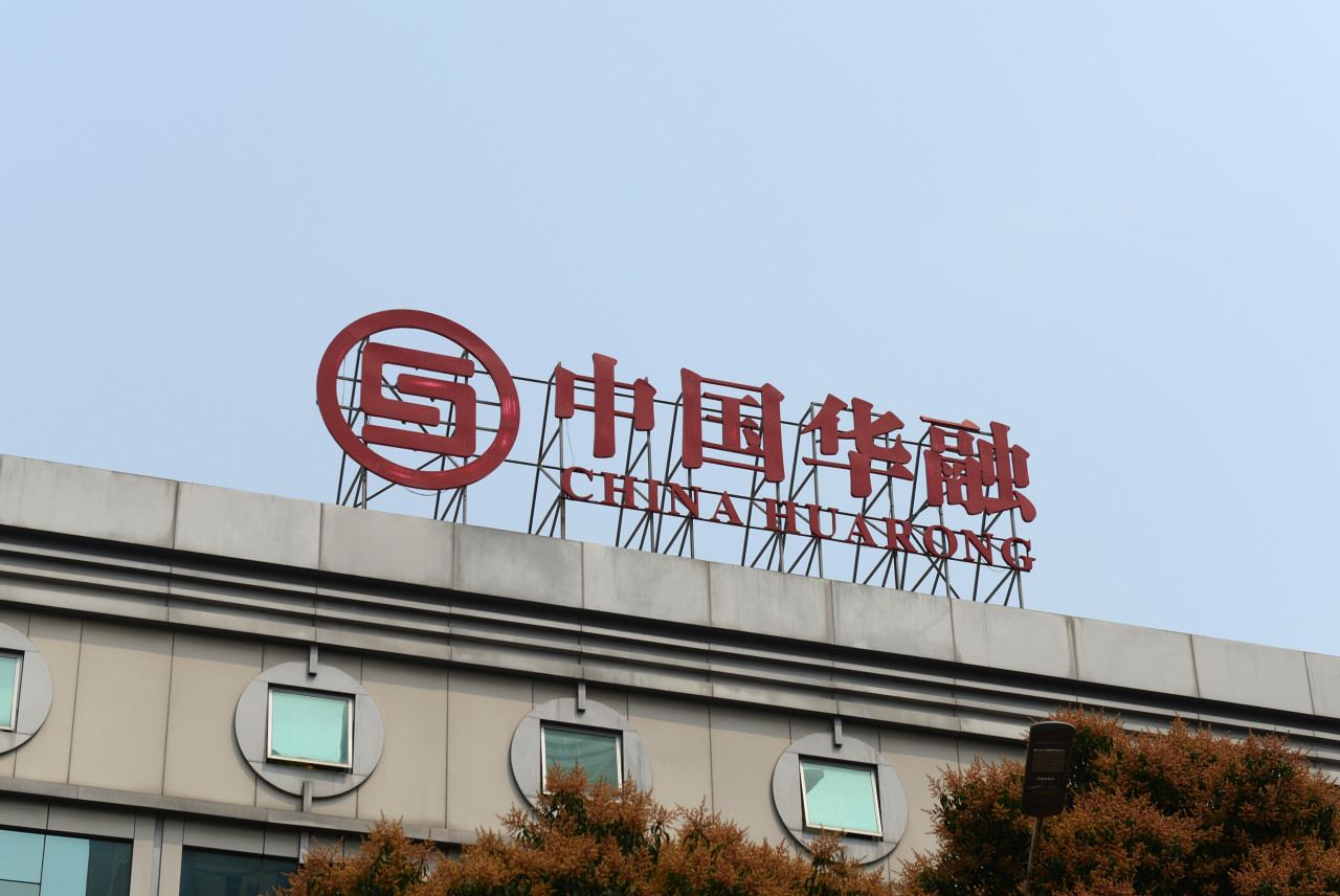 华融证券股份有限公司(华融证券股份有限公司 周彬) 华融证券股份有限公司(华融证券股份有限公司 周彬)