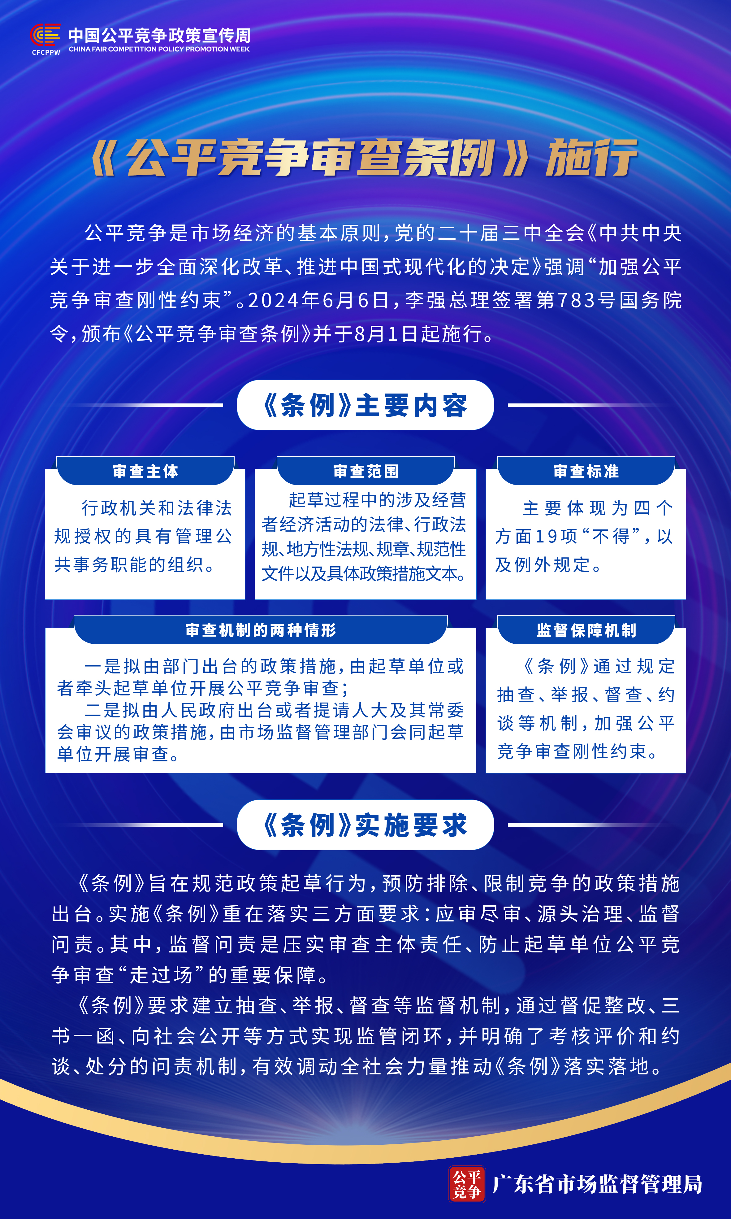 证券监督管理条例(证券监督管理条例最新)