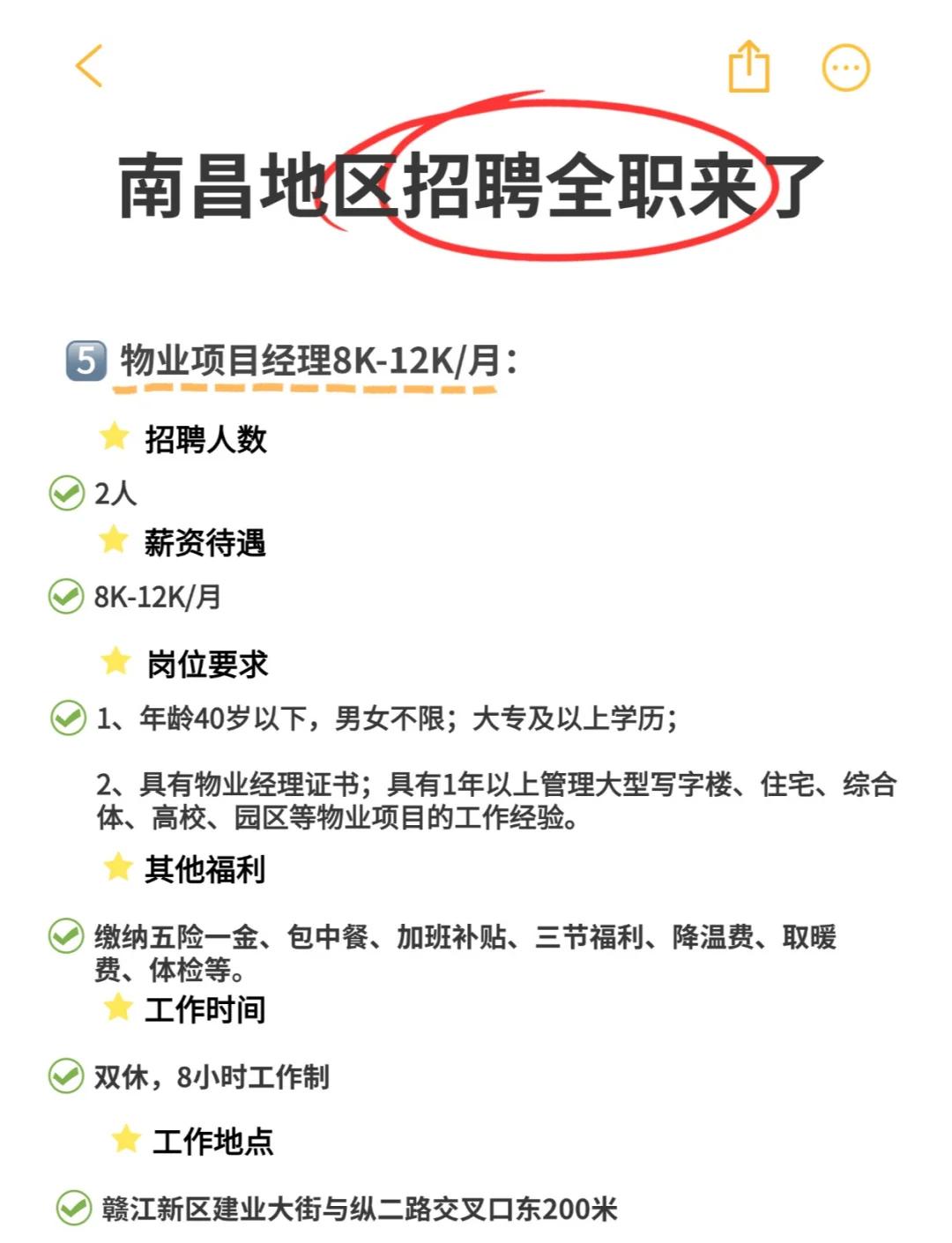 证券公司招聘条件(证券公司招聘条件及标准) 证券公司招聘条件(证券公司招聘条件及标准)
