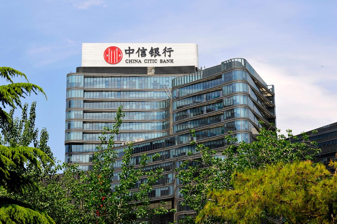中信证券信金宝(中信证券信金宝解约要多久) 中信证券信金宝(中信证券信金宝解约要多久)