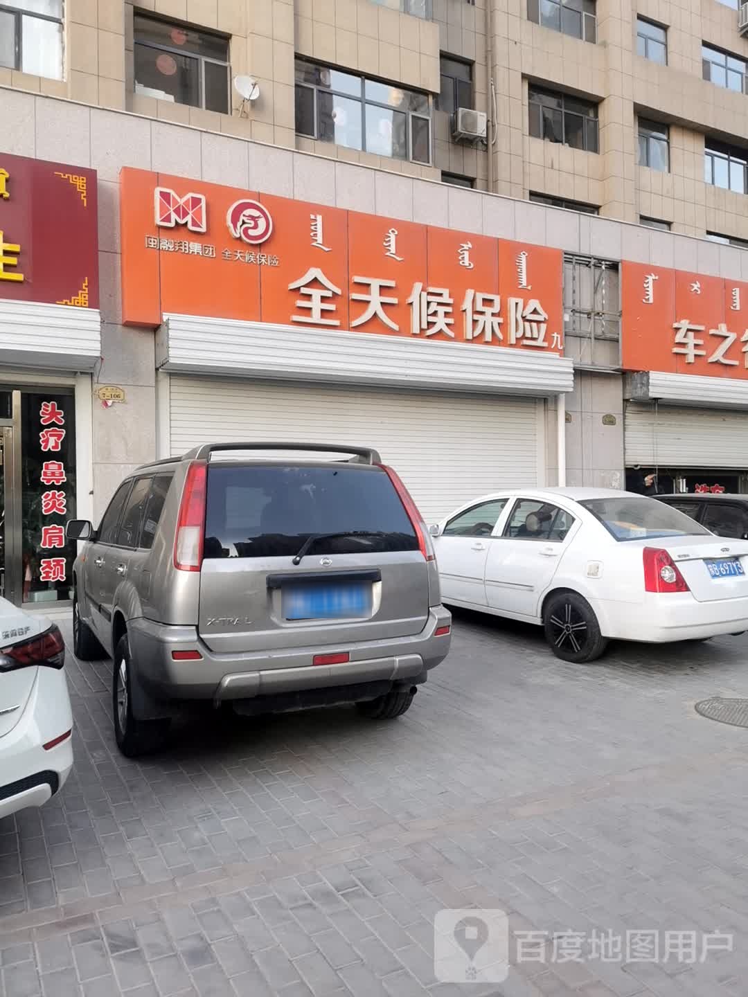 广州证券电话(广州证券客户电话) 广州证券电话(广州证券客户电话)