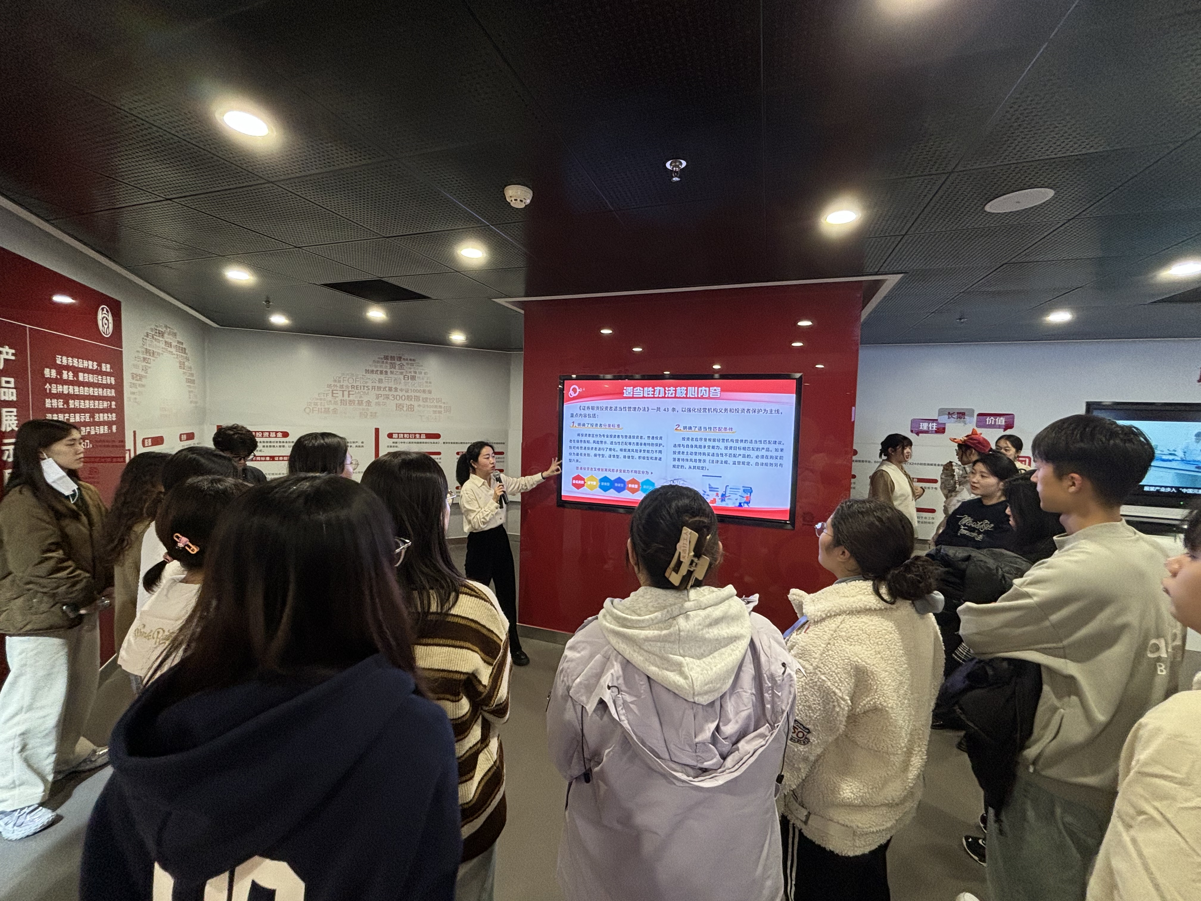 安信证券实习(安信证券实训报告)