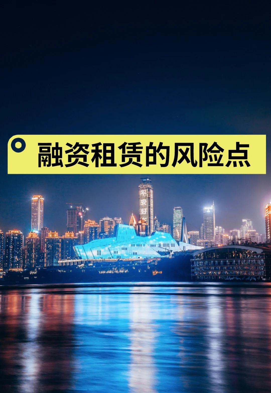 租赁证券化(租赁债权证券化)
