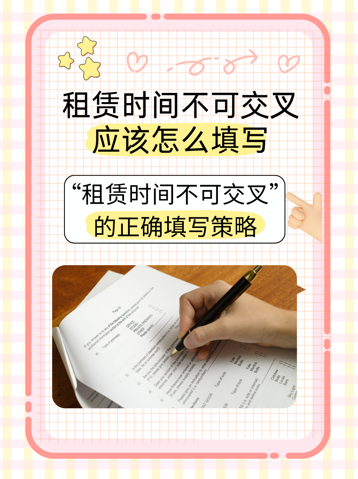 租赁证券化(租赁资产证券化)