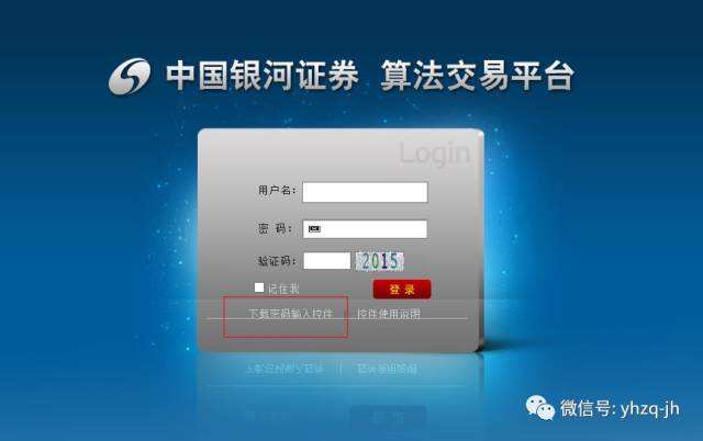 证券密码修改(证券密码怎么修改) 证券密码修改(证券密码怎么修改)