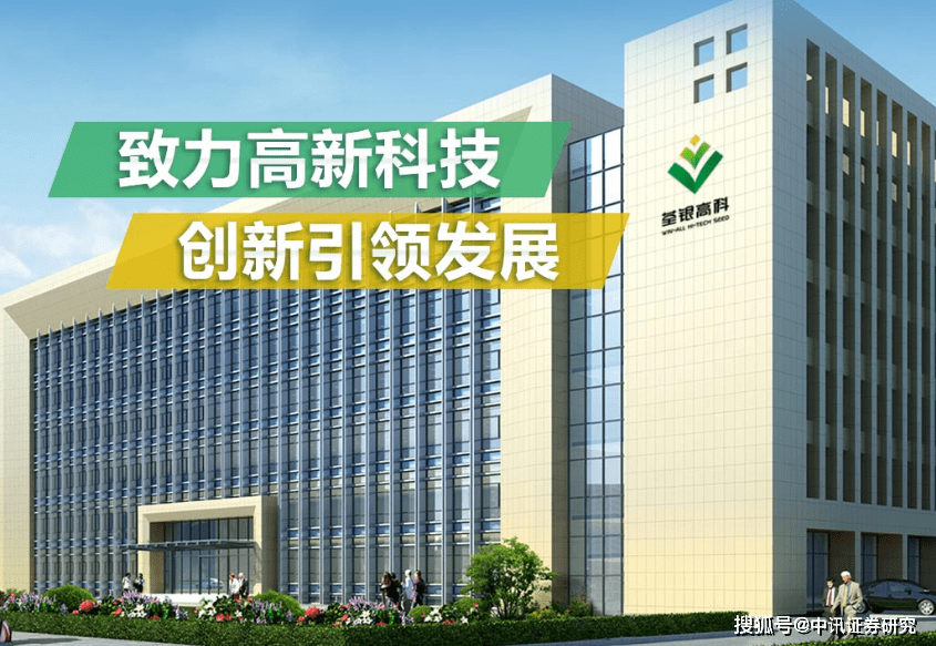 中讯证券(中讯证券股票)