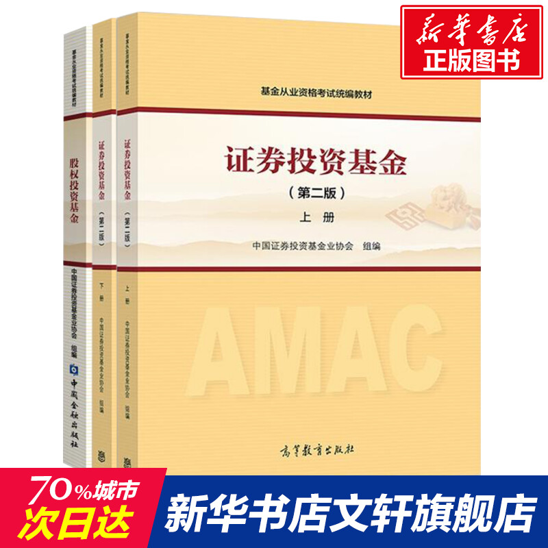 证券投资资格(证券投资资格要求)
