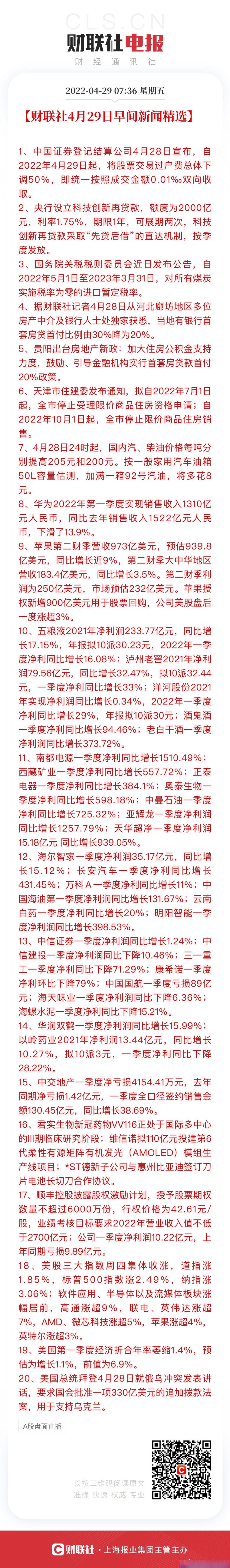 中国证券登记结算公司(中国证券登记结算公司是干嘛的) 中国证券登记结算公司(中国证券登记结算公司是干嘛的)