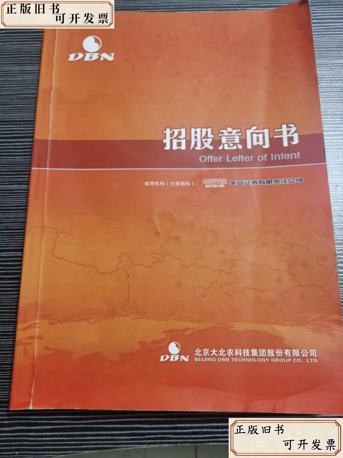 平安证券e(平安证券etf交易规则及费用) 平安证券e(平安证券etf交易规则及费用)