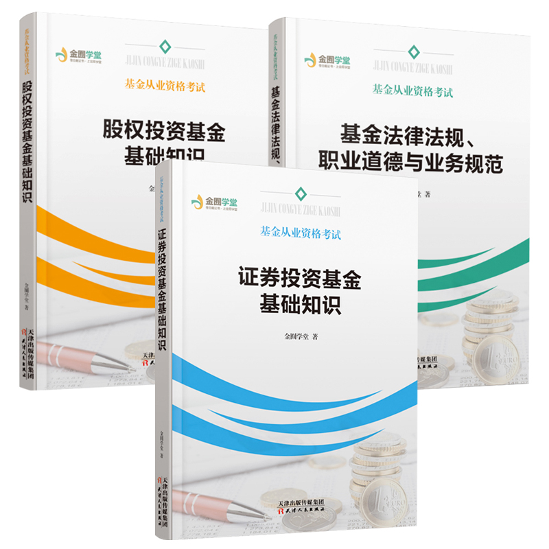 证券投资资格(证券投资从业资格证报考条件)