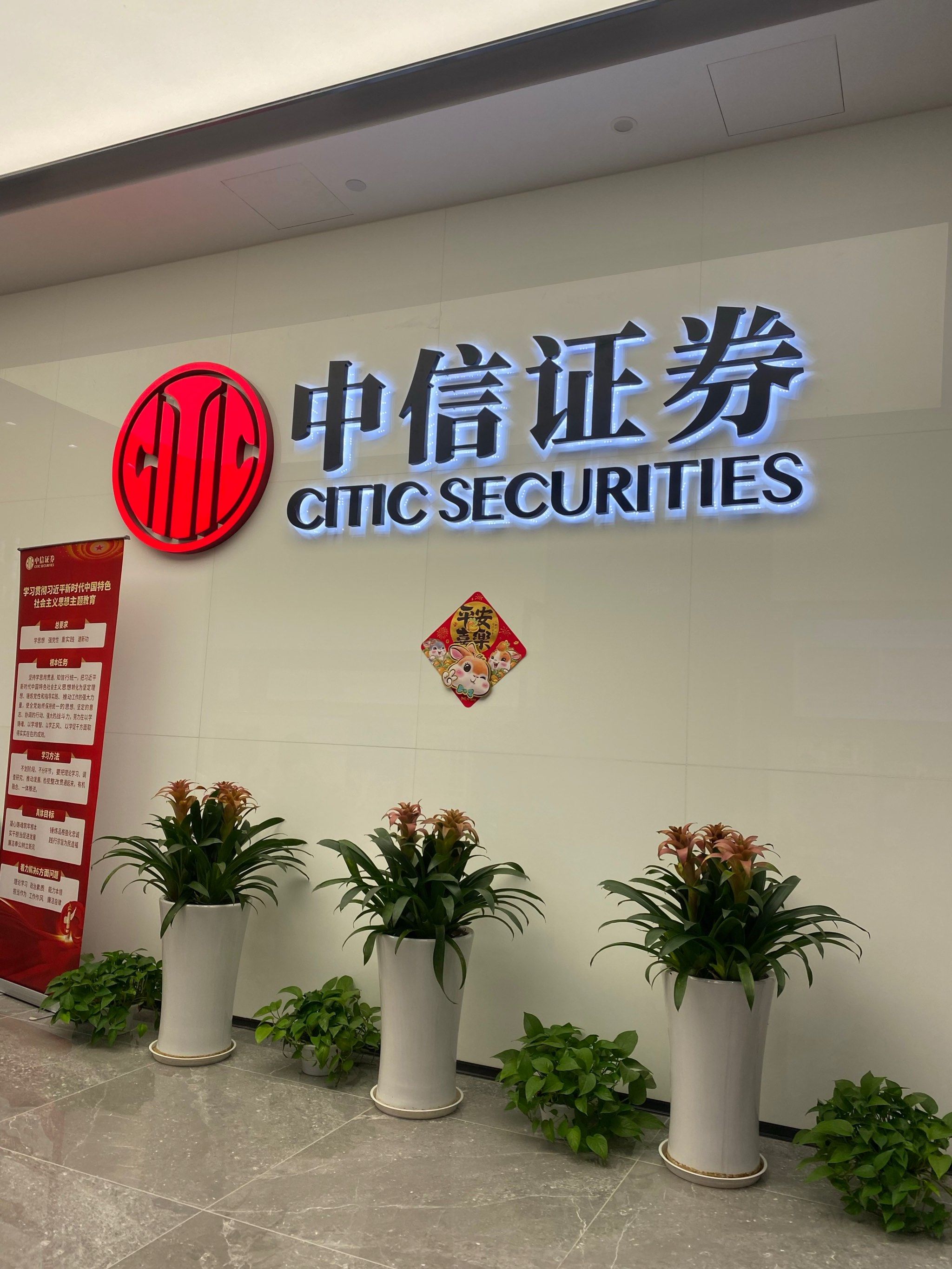 中信证券资管(中信证券资管账户) 中信证券资管(中信证券资管账户)