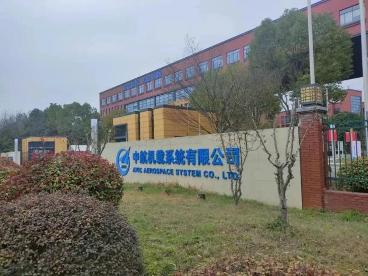中航证券有限公司(中航证券是央企还是国企)