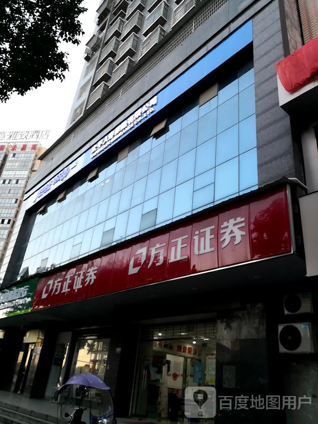 方正证券电话(方正证券电话95539怎么转人工)