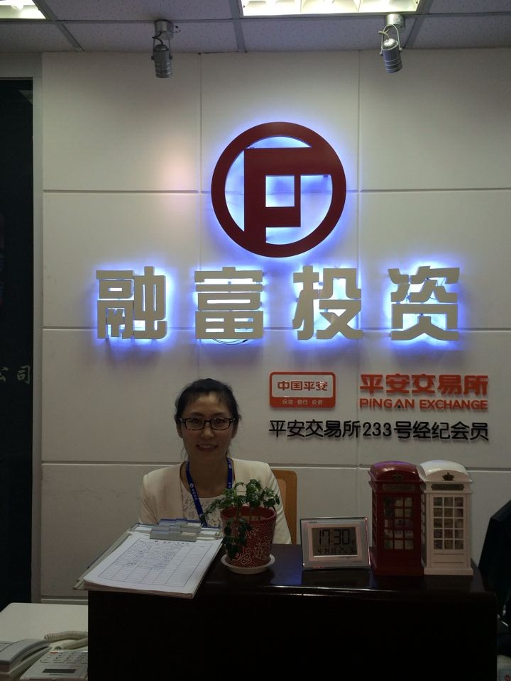 元富证券(元富证券香港今天最新消息)