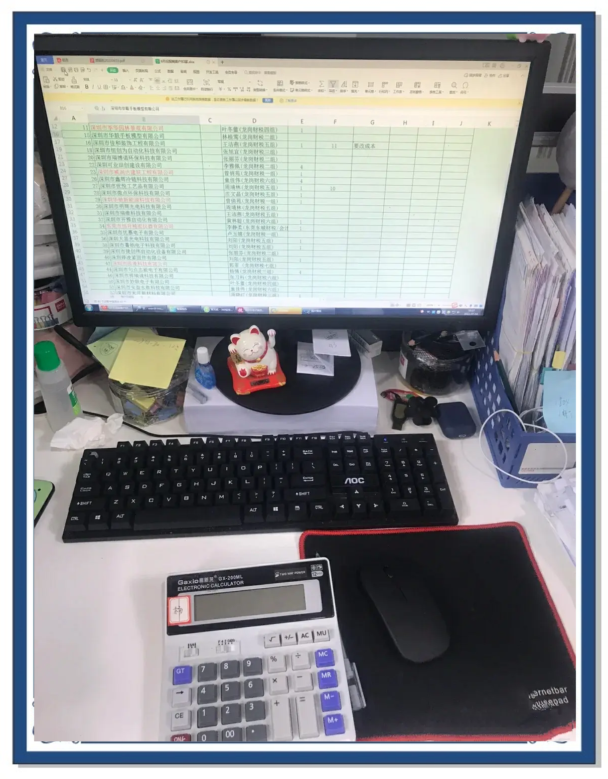 证券公司会计(证券公司会计业务具体做什么)