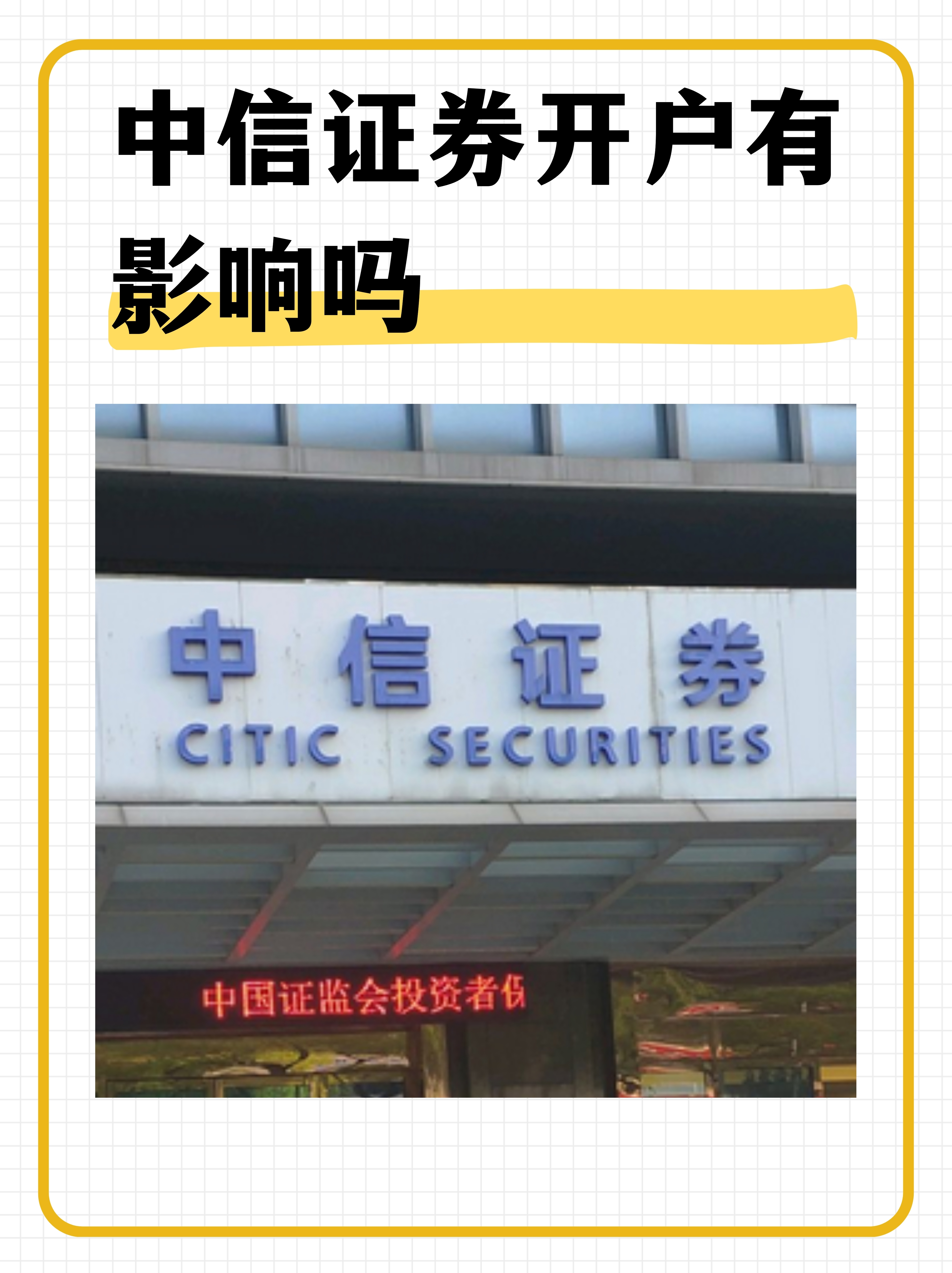 海通证券为什么(海通证券为什么只能取100) 海通证券为什么(海通证券为什么只能取100)
