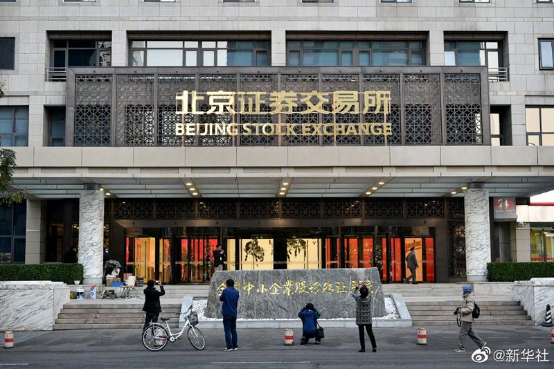 北京证券电话(北京证券局电话)