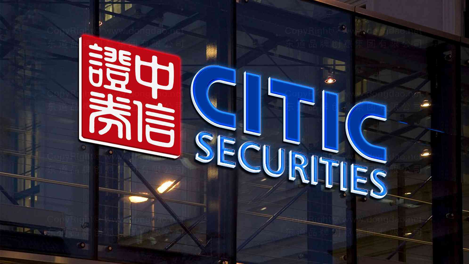 中信证券上海分公司(中信证券上海分公司待遇)