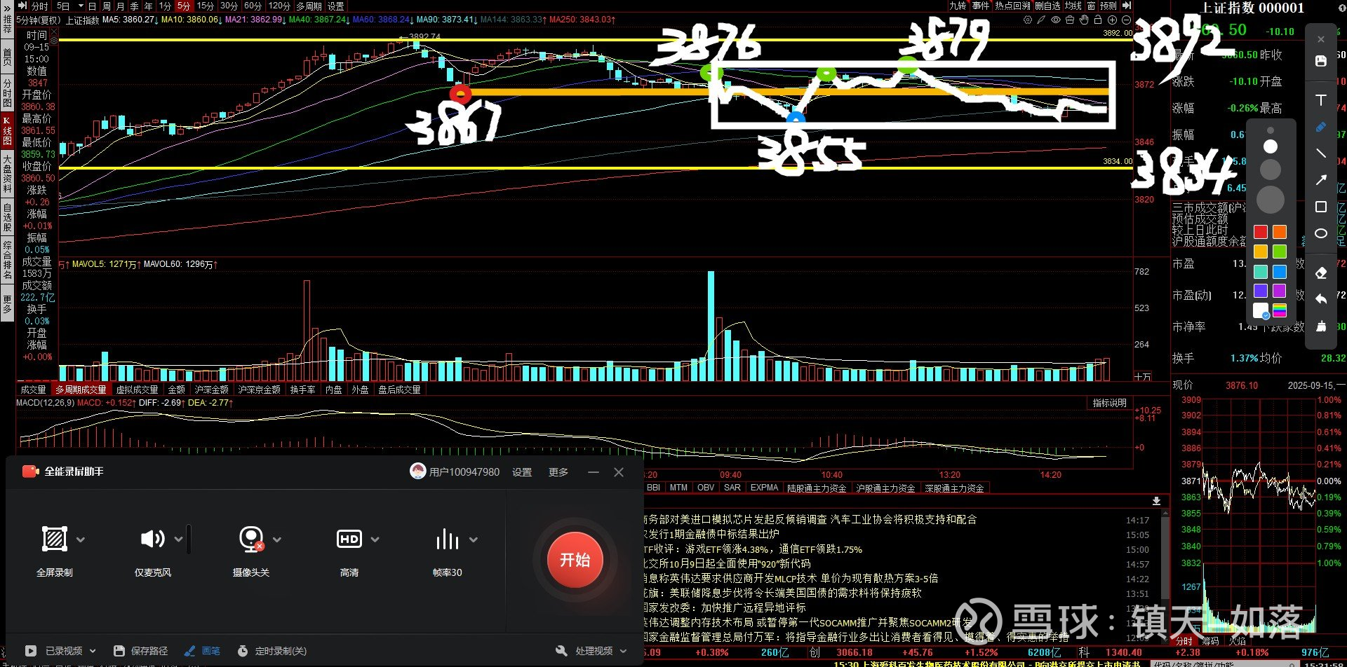 证券退(证券退市股民怎么处理)