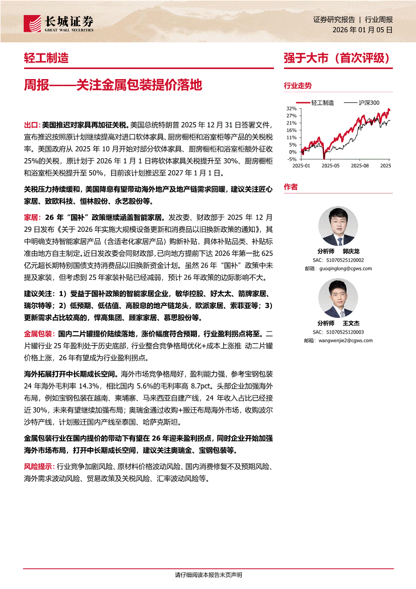 长城证券怎么样(长城证券怎么样 知乎) 长城证券怎么样(长城证券怎么样 知乎)