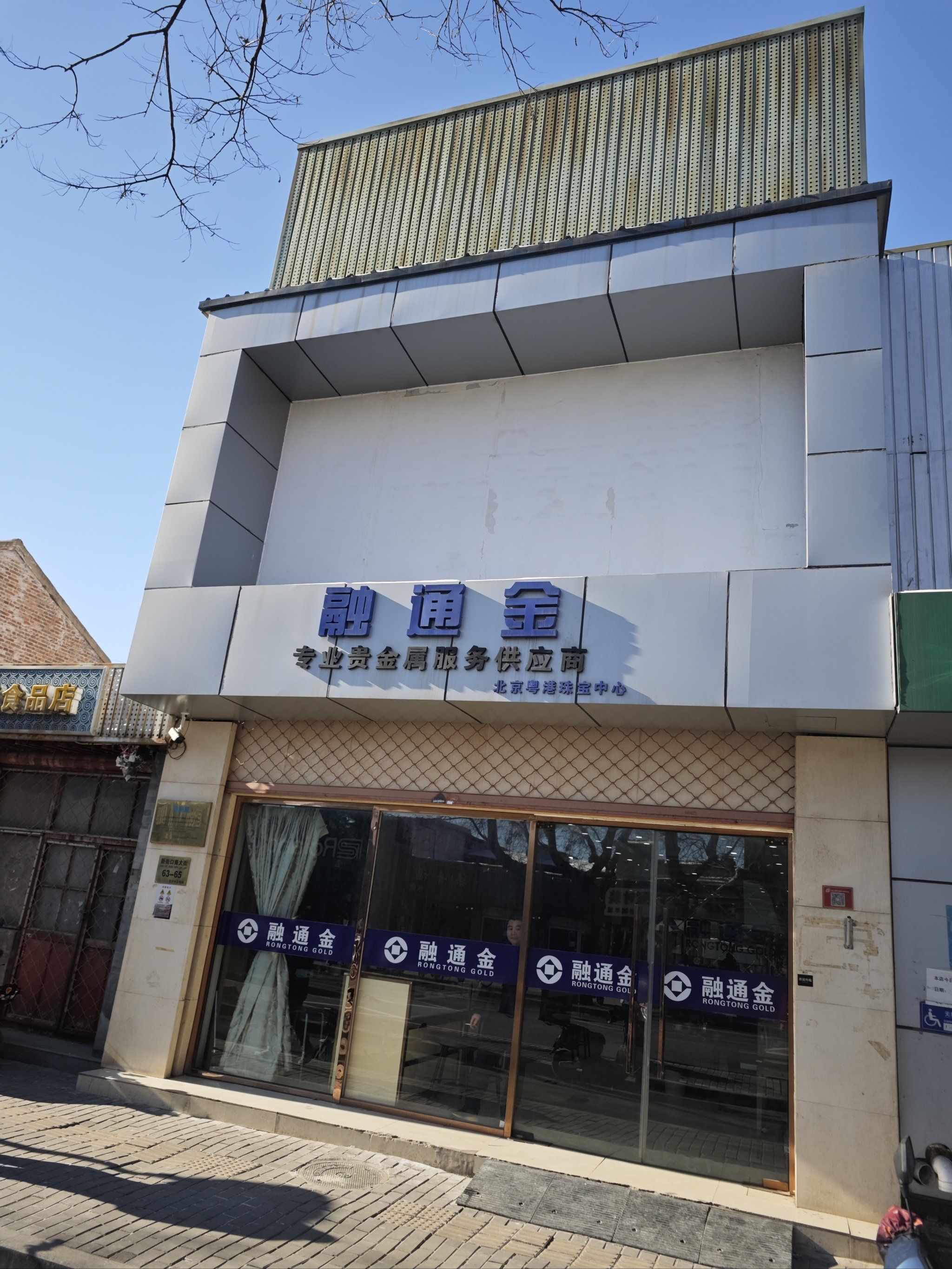 证券融通(证券融通业务)
