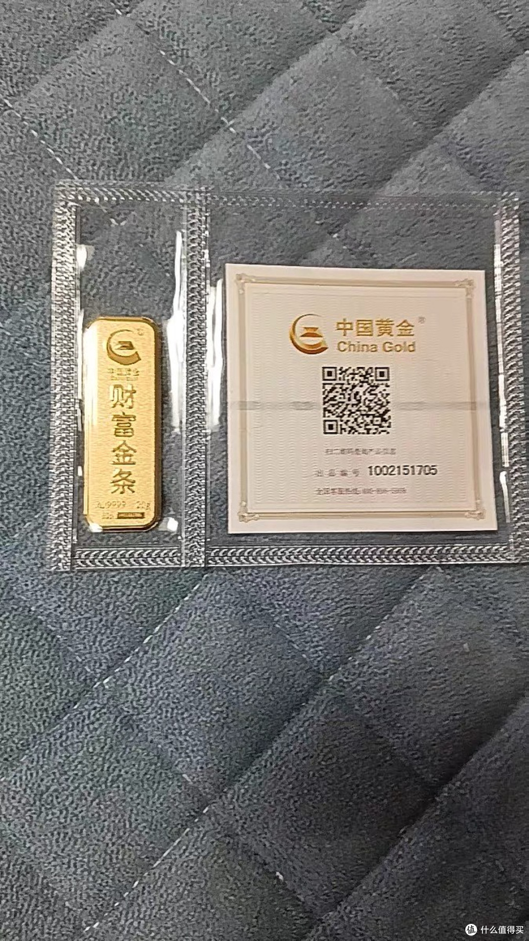国金证券至强版(国金证券至强版手机版下载安装)