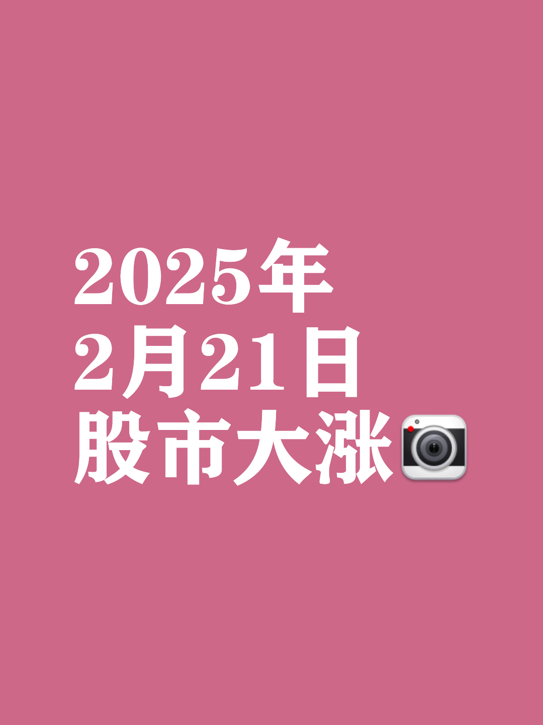 证券股b(证券股为什么不涨)
