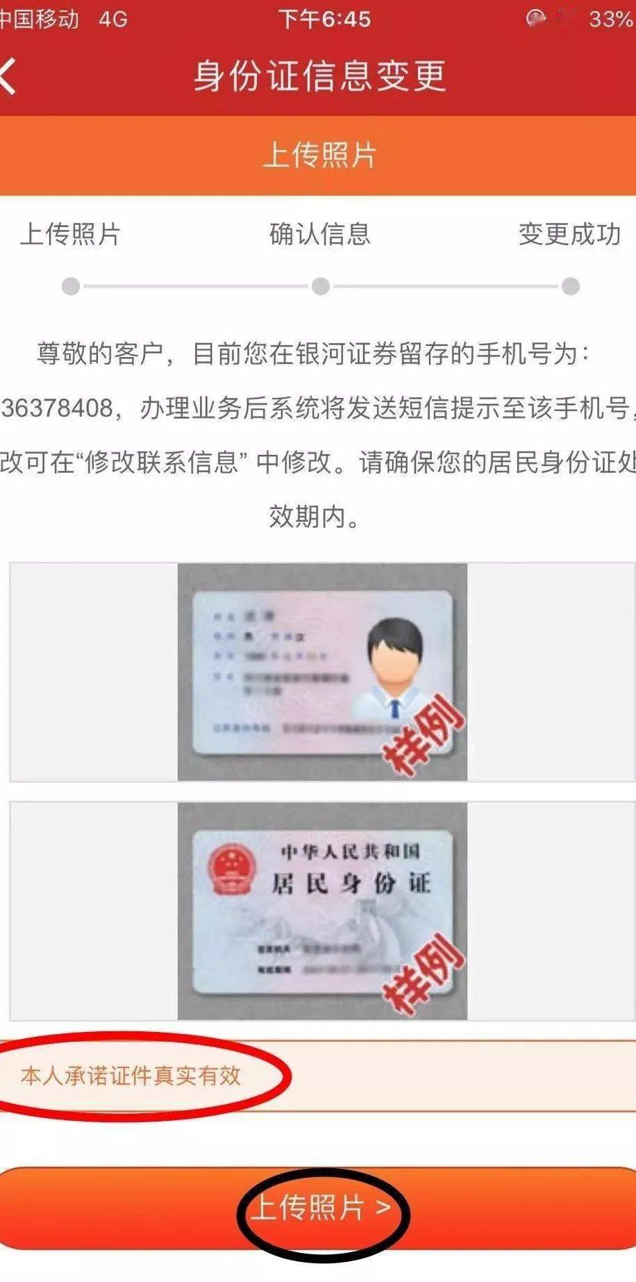 银河证券客服(银河证券客服热线)