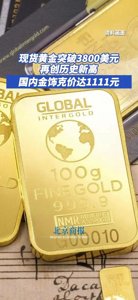 国金证券至强版(国金证券至强版手机版官网)