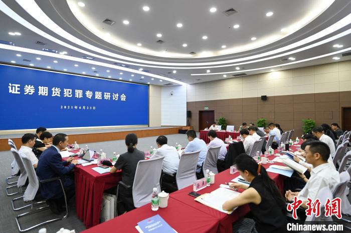 高级证券(证券高级管理人员考试有用吗)