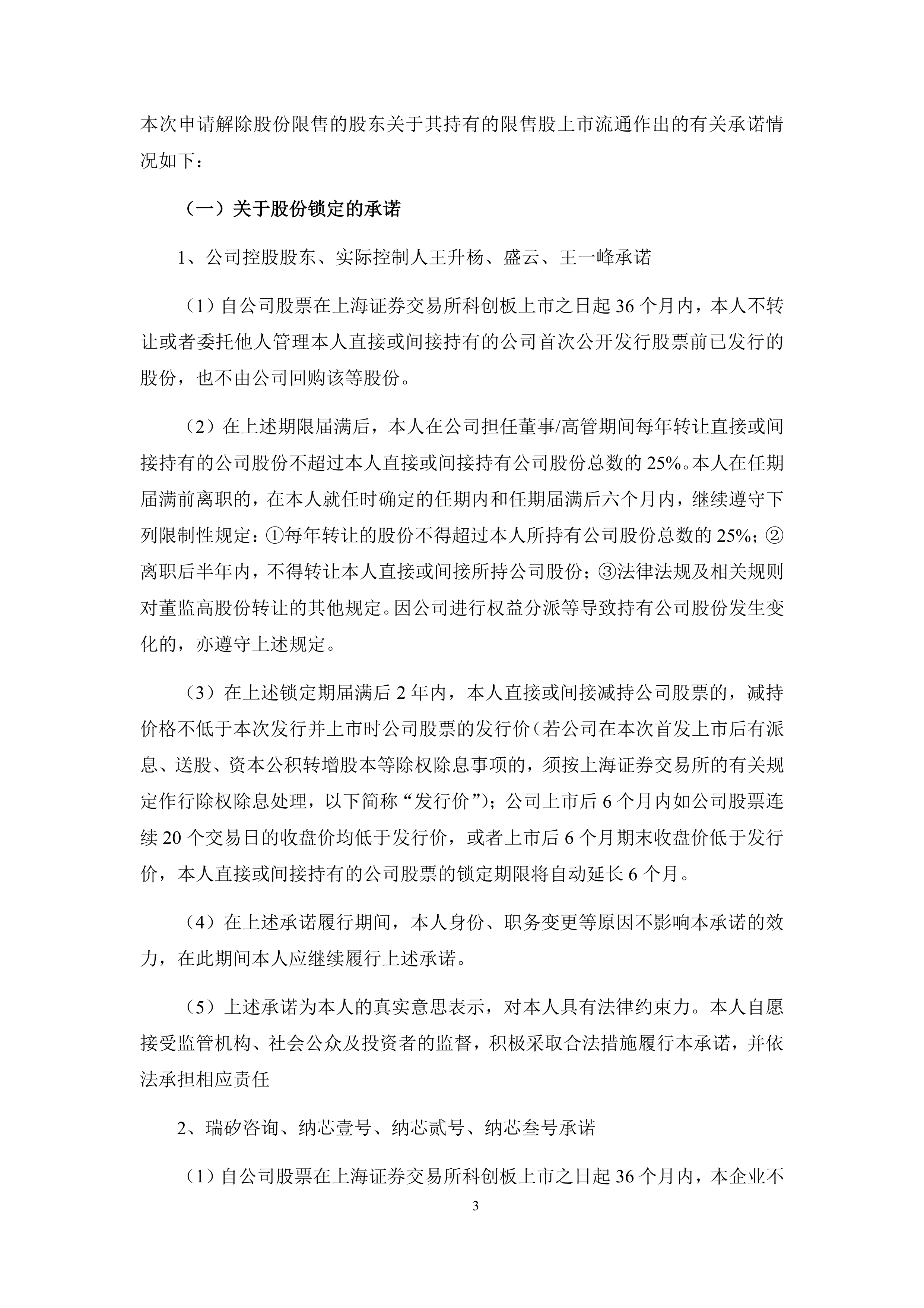 证券公开发行(证券公开发行的方式)