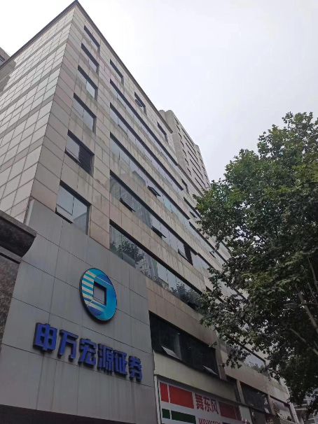 宏源证券官方下载(申万宏源证券官方下载)