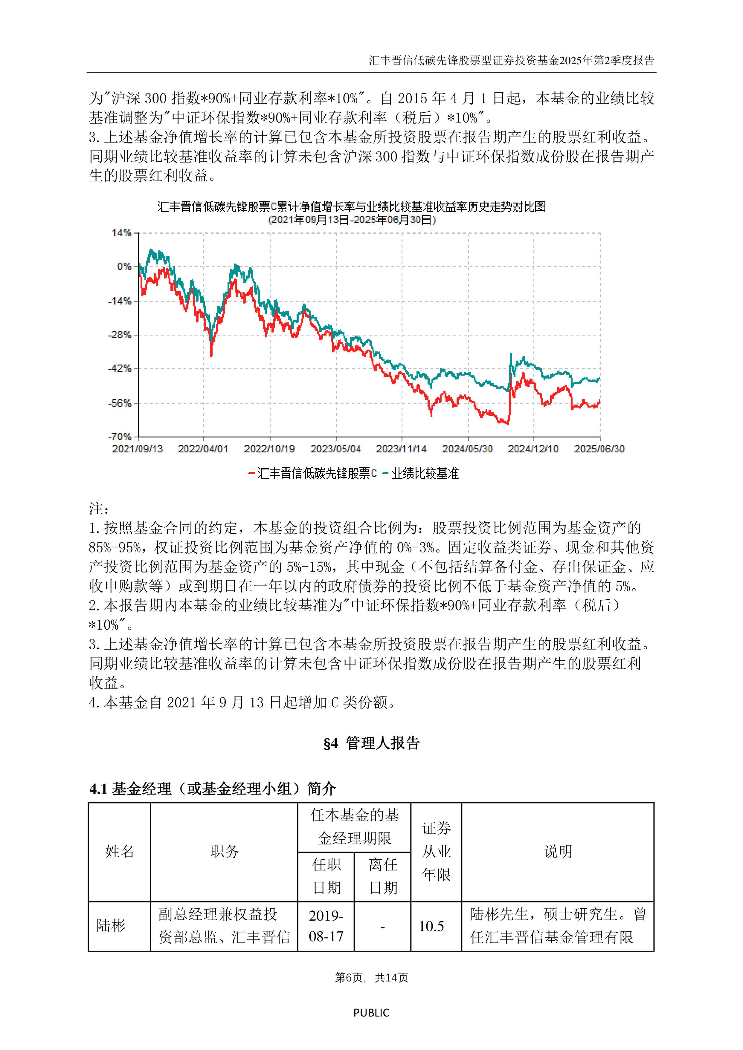 股票和证券的区别(股票和证券的区别在哪里)