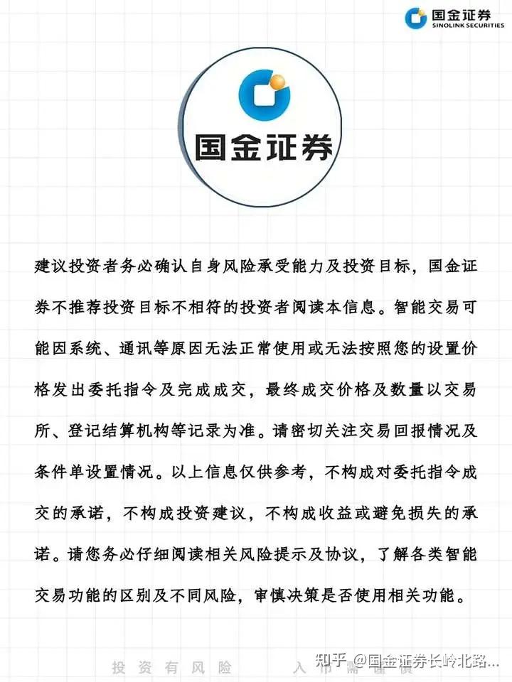 中券证券(中券证券是干嘛的)