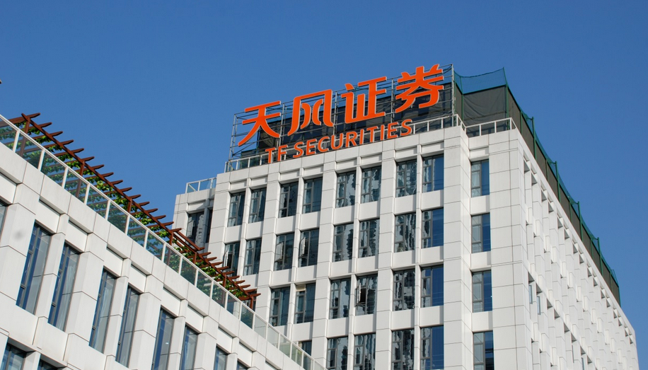 证券律所(证券律师事务所排名)