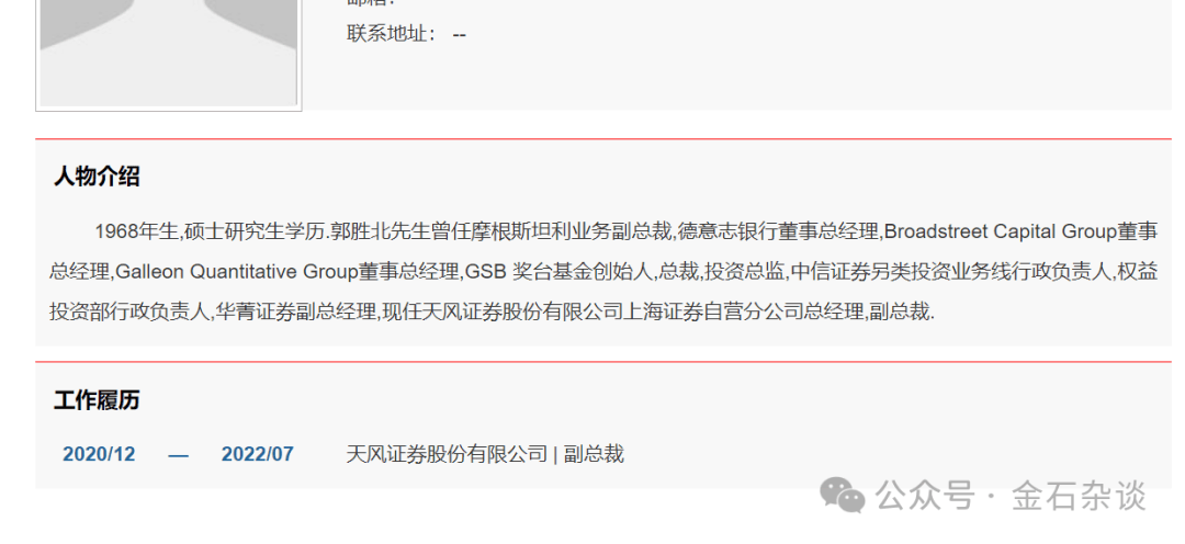 天风证券怎么样(天风证券怎么样知乎)