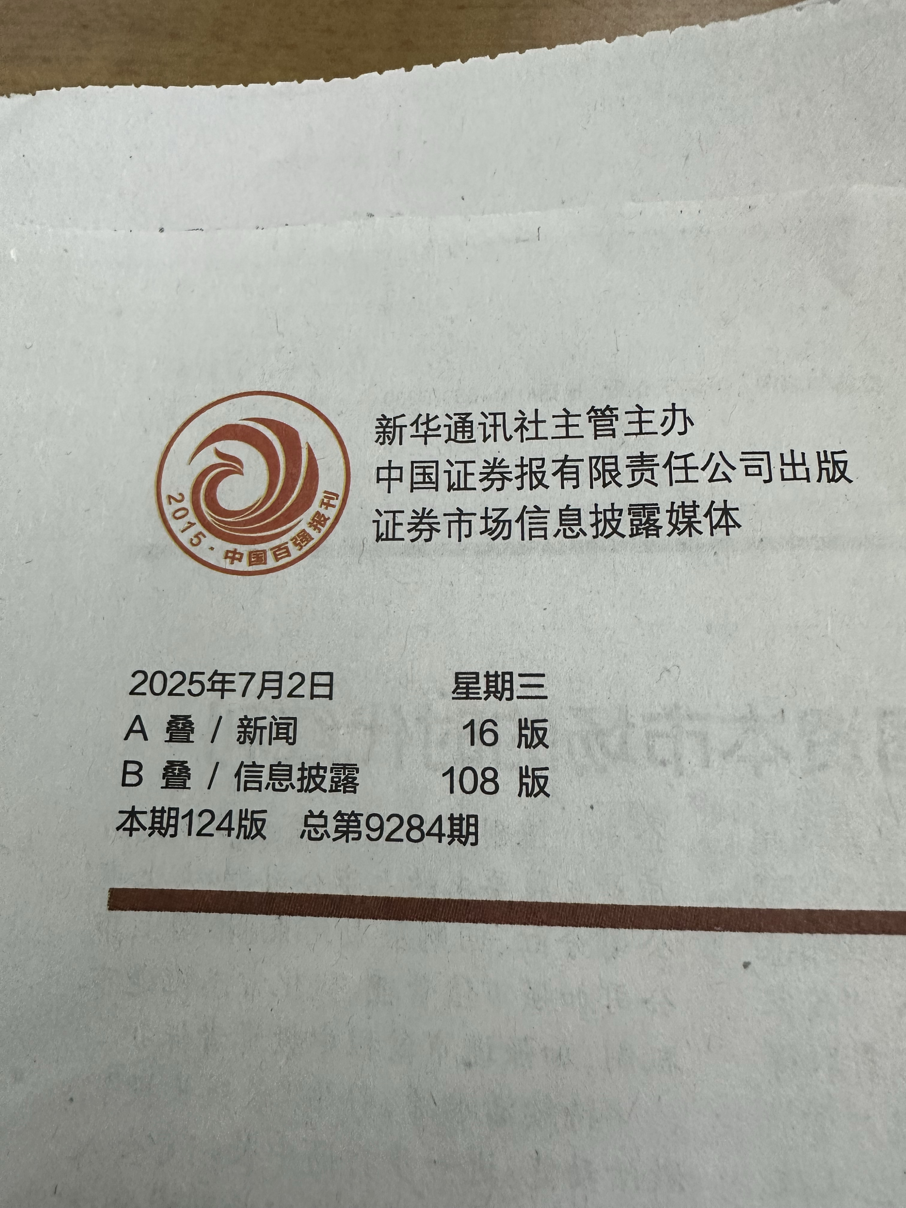 证券公司年报(证券公司年报怎么做)