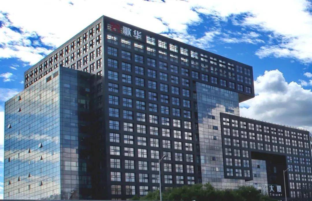 北京高华证券(北京高华证券有限责任公司)