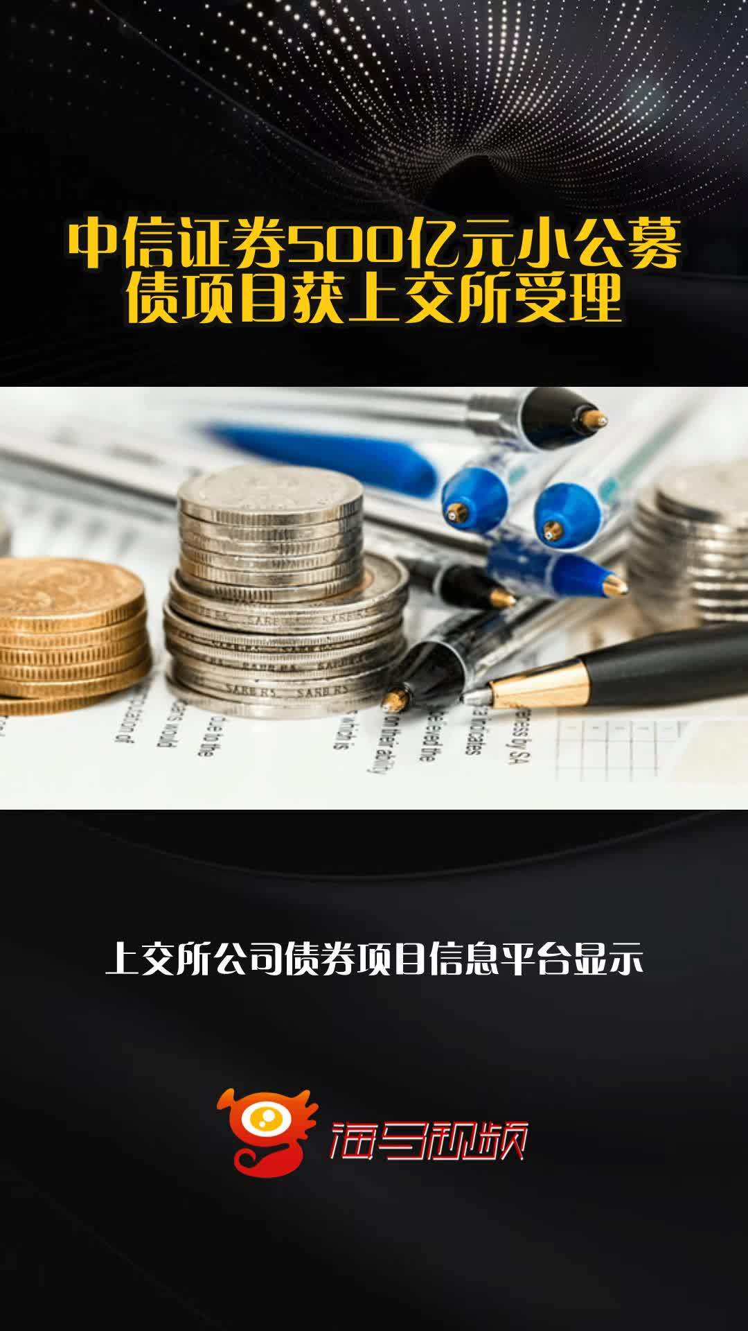 公募证券(公募证券投资基金的募集一般要经过的步骤包括)