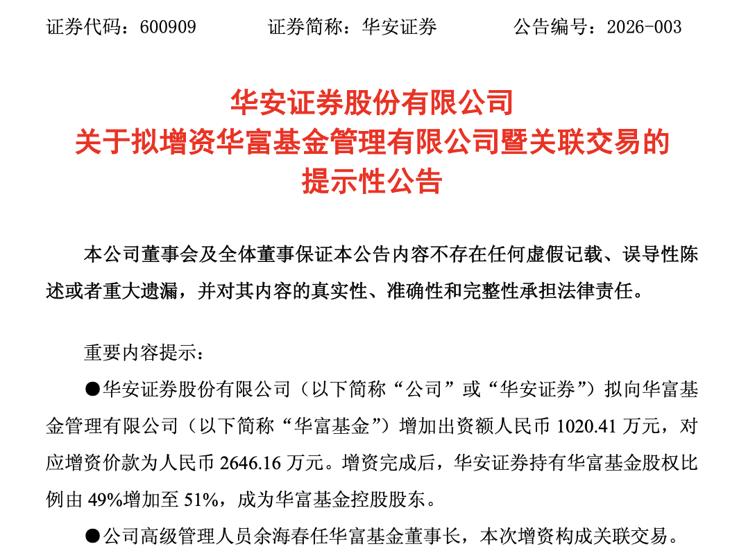 公募证券(公募证券投资基金的募集一般要经过的步骤包括)