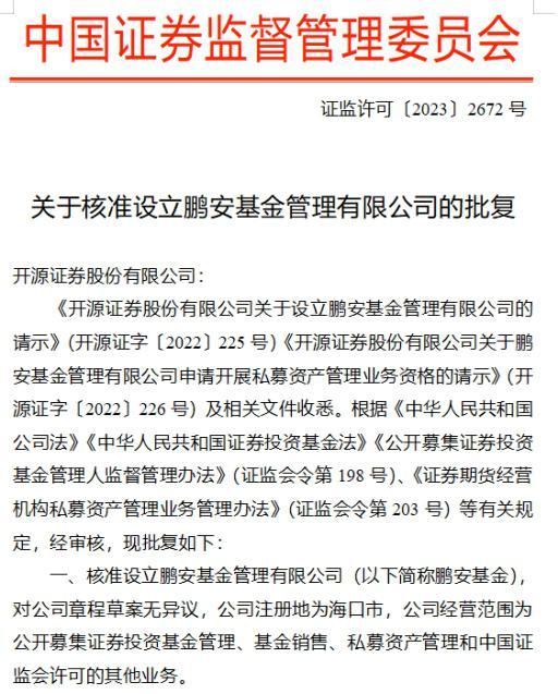 公募证券(公募证券和私募证券的区别)