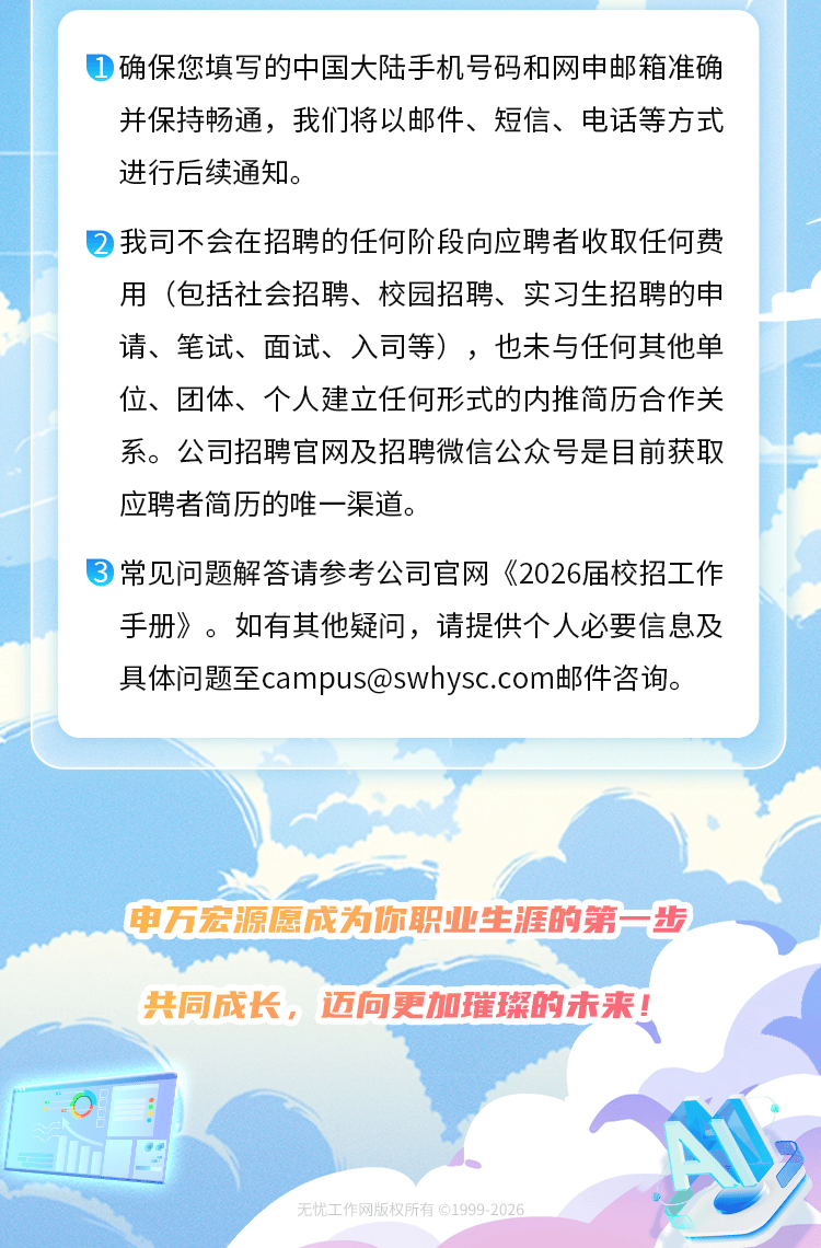 证券行招聘(证券行业招聘)