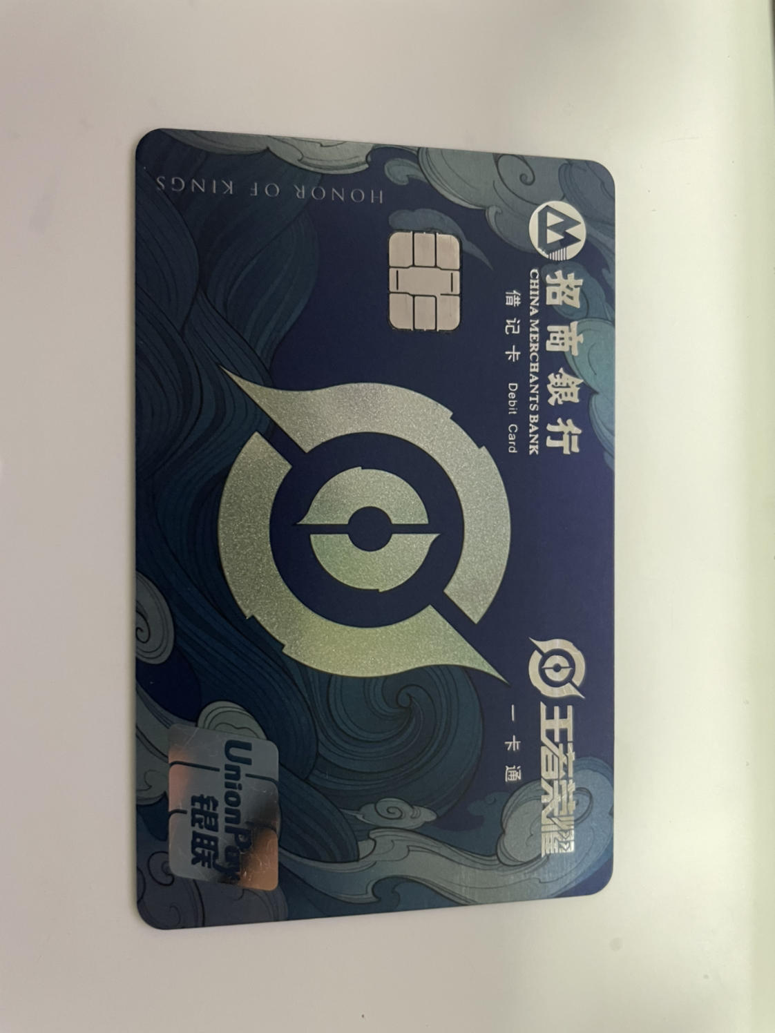 招商证券卡(招商证券卡号忘了)